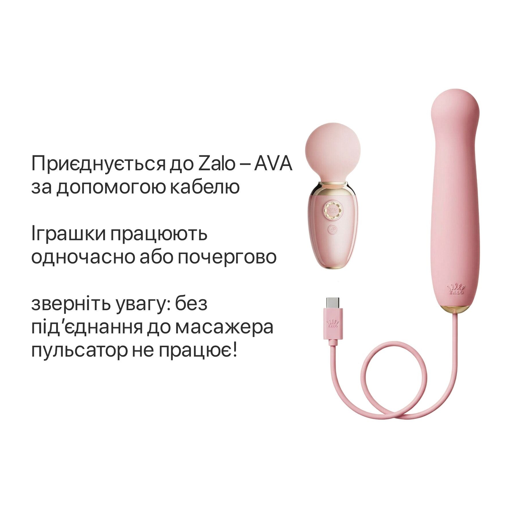 Пульсатор Zalo – AVA Attachment для смарт-вибромассажера Zalo – AVA - превью 2
