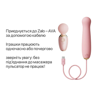 Пульсатор Zalo – AVA Attachment для смарт-вибромассажера Zalo – AVA - фото 2