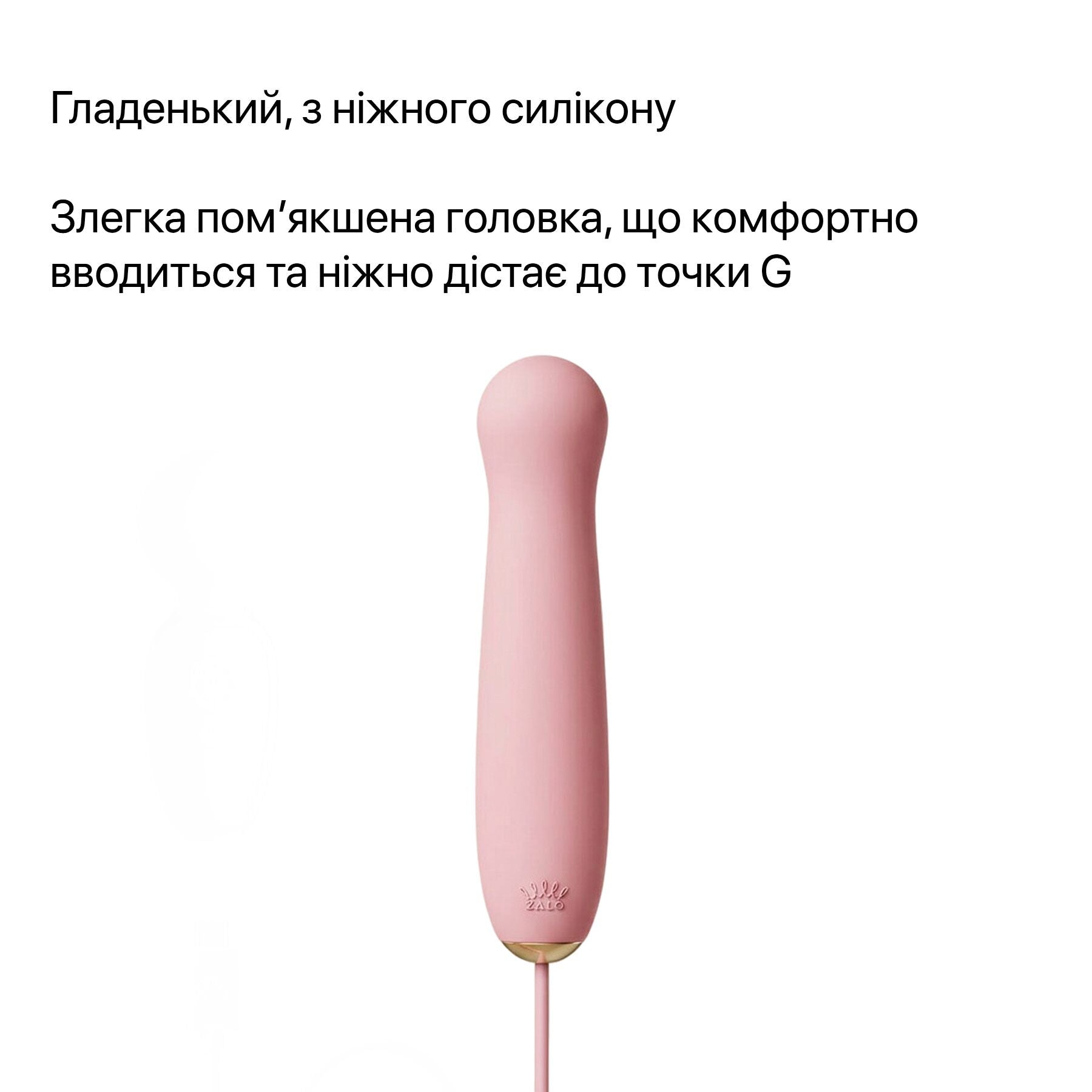 Пульсатор Zalo – AVA Attachment для смарт-вибромассажера Zalo – AVA - превью 6