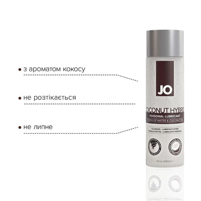 Main image for product index 3: Смазка-крем с кокосовым маслом JO Coconut Hybrid ORIGINAL белая