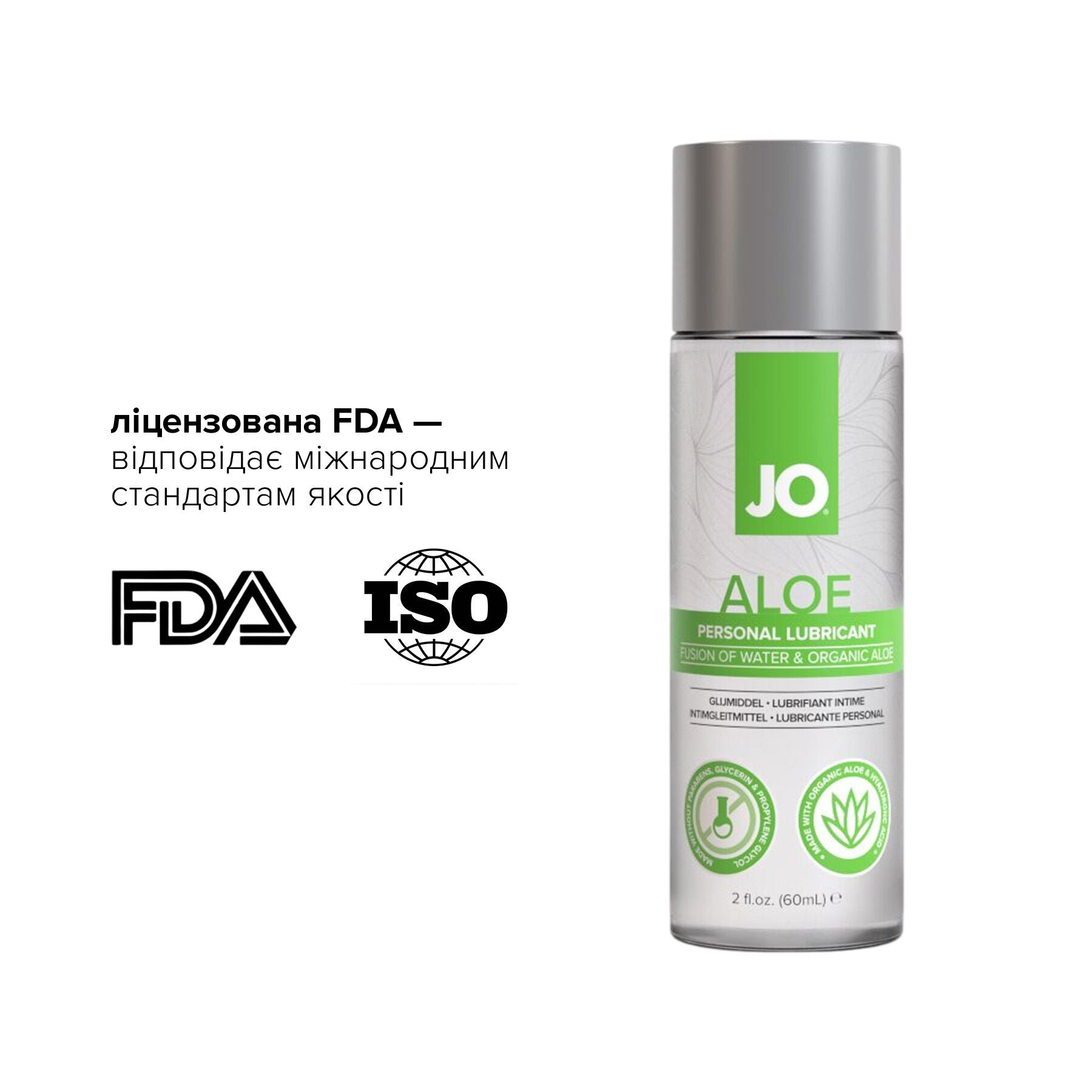 Смазка на водной основе JO H2O Organic Aloe  - превью 15
