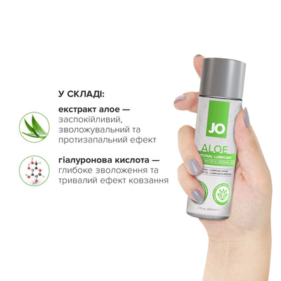 Смазка на водной основе JO H2O Organic Aloe  - фото 13