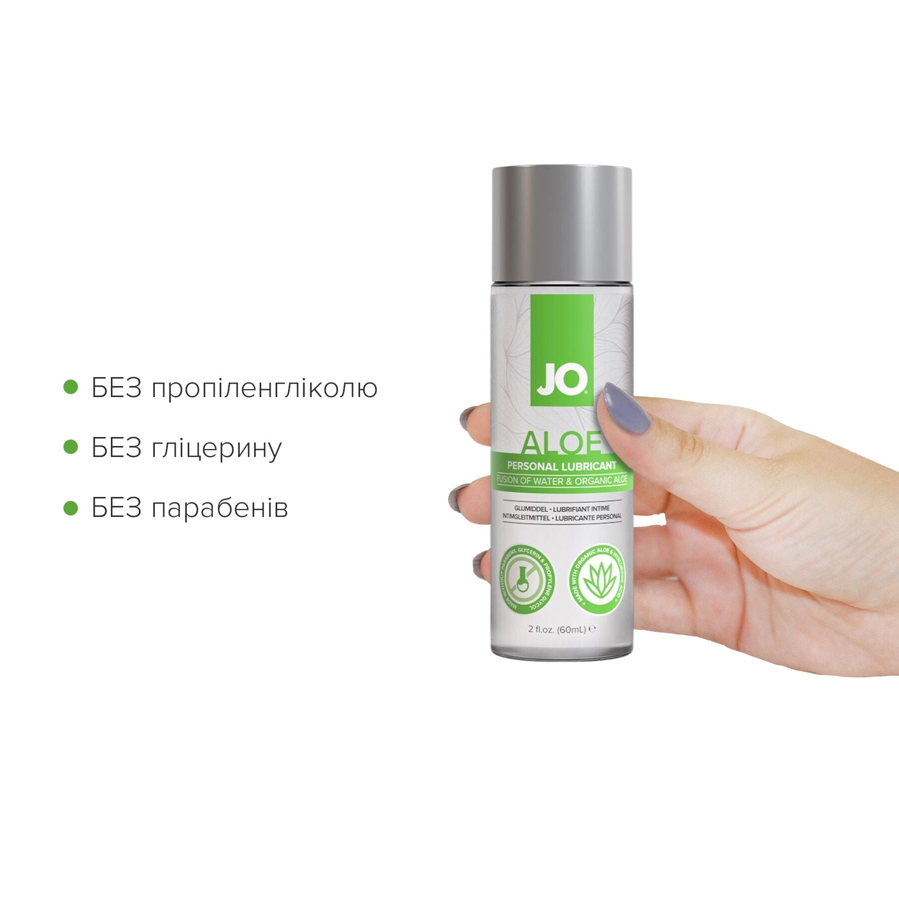 Смазка на водной основе JO H2O Organic Aloe  - превью 14