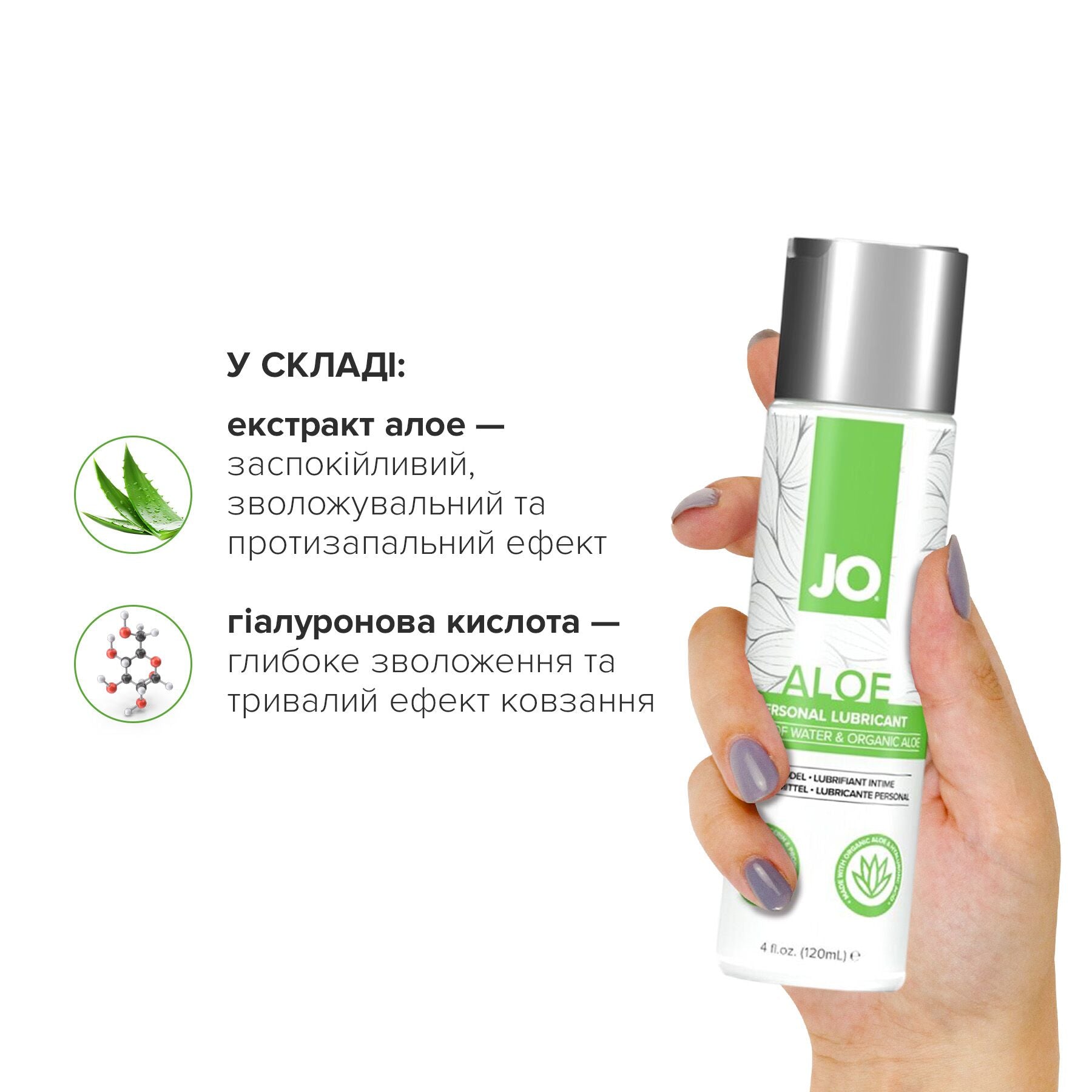 Смазка на водной основе JO H2O Organic Aloe  - превью 8