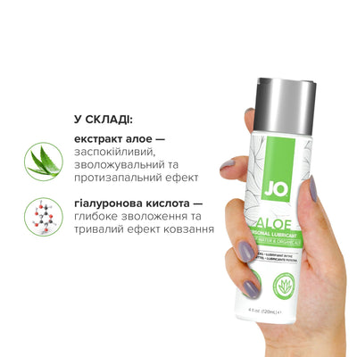 Смазка на водной основе JO H2O Organic Aloe  - фото 8
