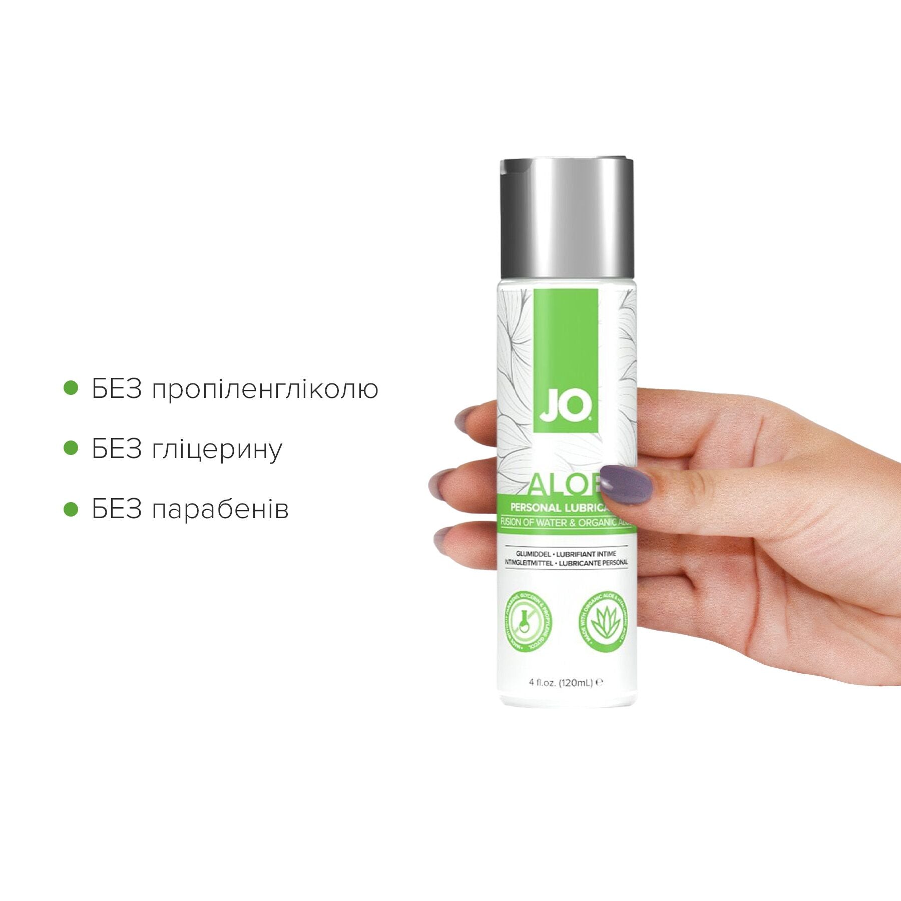 Смазка на водной основе JO H2O Organic Aloe  - превью 9