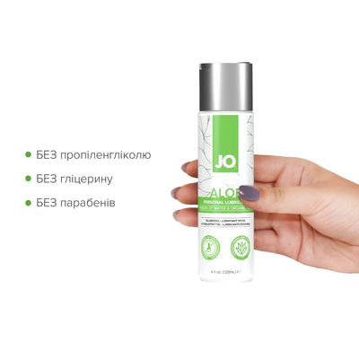 Смазка на водной основе JO H2O Organic Aloe  - фото 9