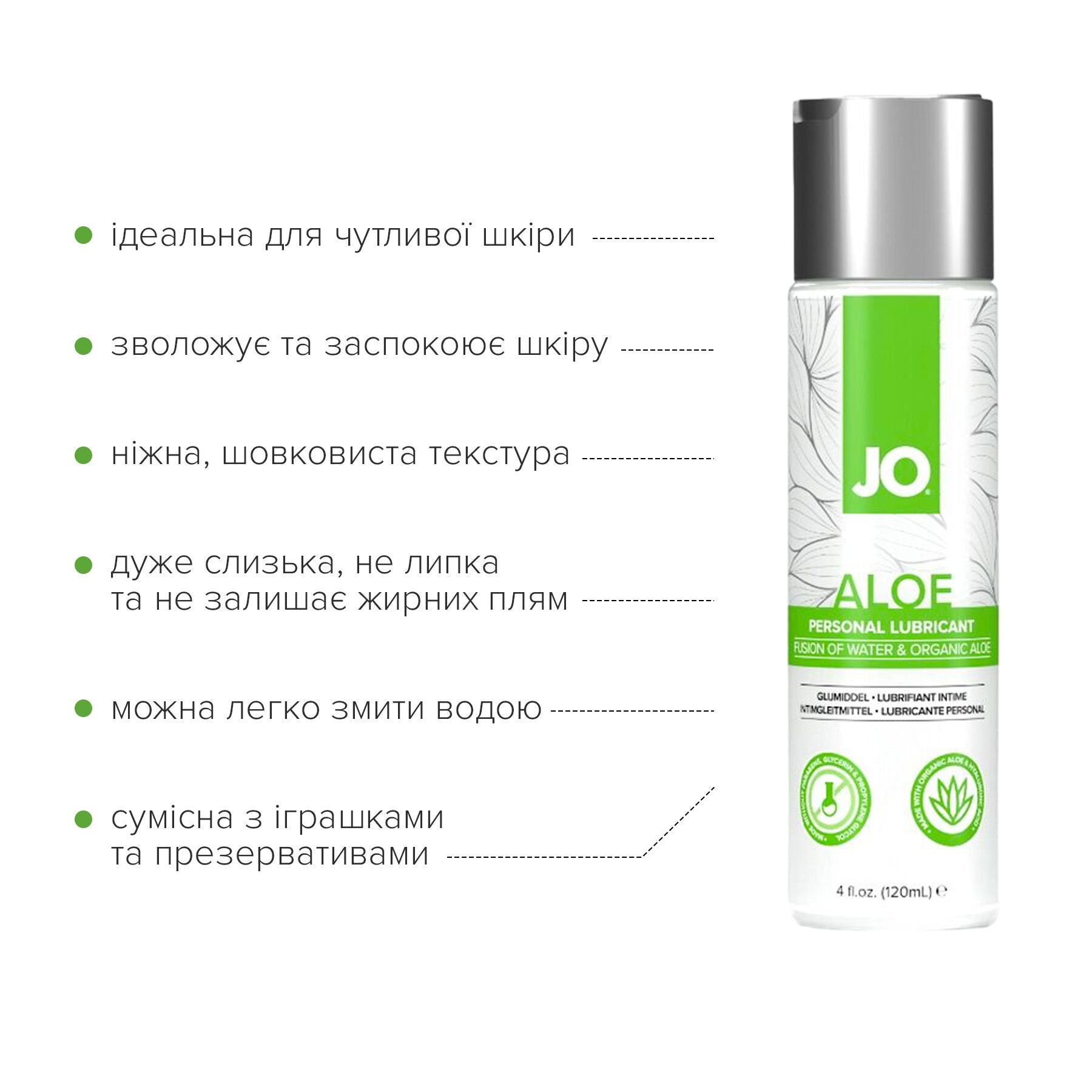 Смазка на водной основе JO H2O Organic Aloe  - превью 7