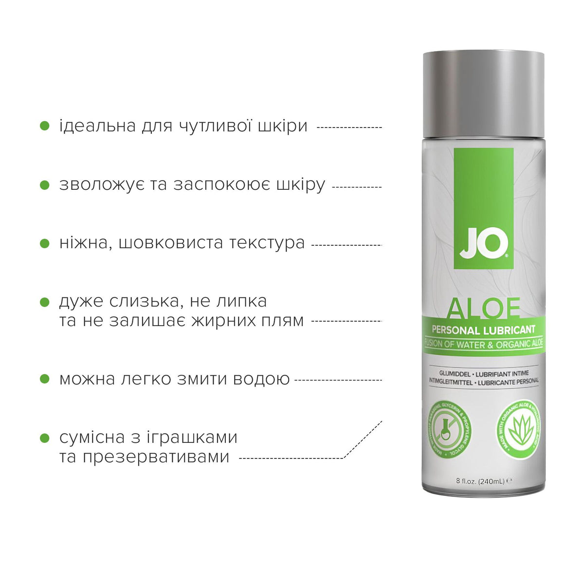 Розпродаж!!! Змазка на водній основі JO H2O Organic Aloe 240 мл (термін 01.05.2027) - превʼю 2