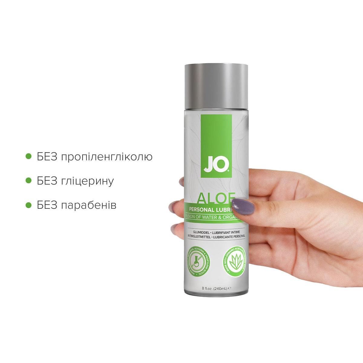 Розпродаж!!! Змазка на водній основі JO H2O Organic Aloe 240 мл (термін 01.05.2027) - превʼю 4