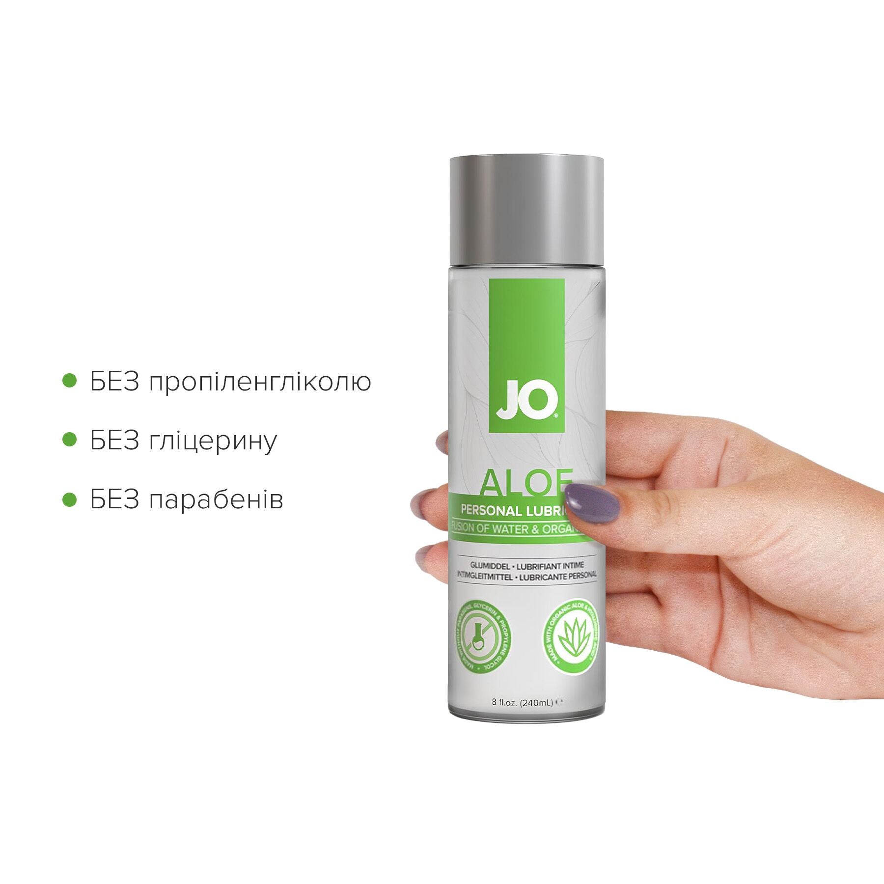 Розпродаж!!! Змазка на водній основі JO H2O Organic Aloe 240 мл (термін 01.05.2027) - фото 4