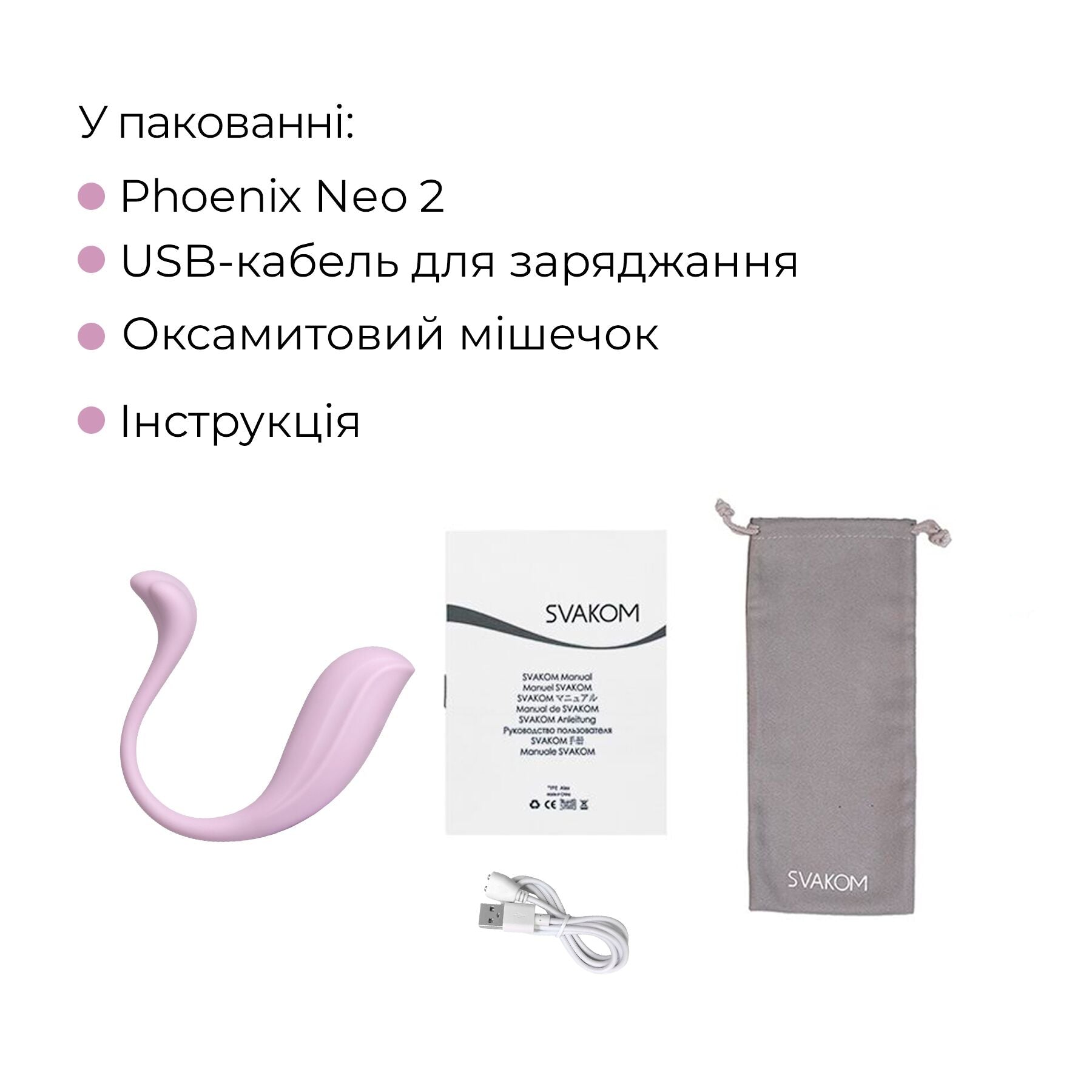 Thumb image for product index 18: Інтерактивне віброяйце Svakom Phoenix Neo 2, оновлена модель