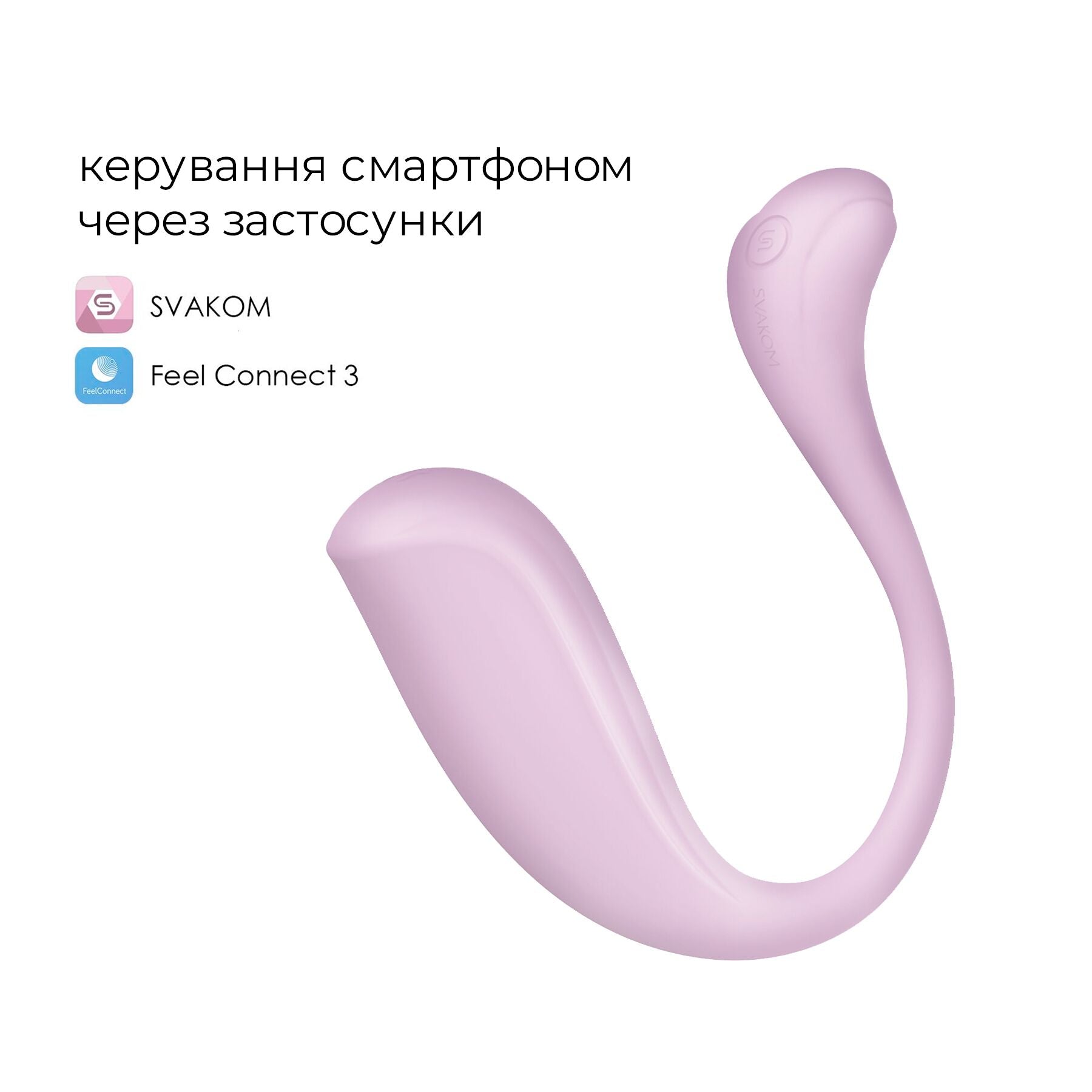 Thumb image for product index 11: Інтерактивне віброяйце Svakom Phoenix Neo 2, оновлена модель