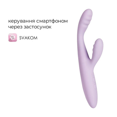 Main image for product index 3: Тонкий кролик-вібратор Svakom Cici+ 2 Lilac, підігрів до 38 °C