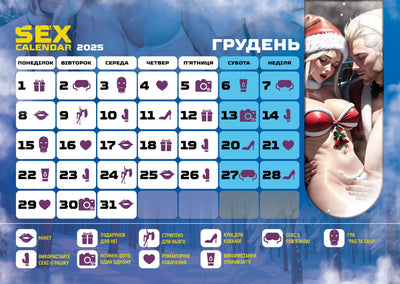 Main image for product index 11: SEX КАЛЕНДАР-2025