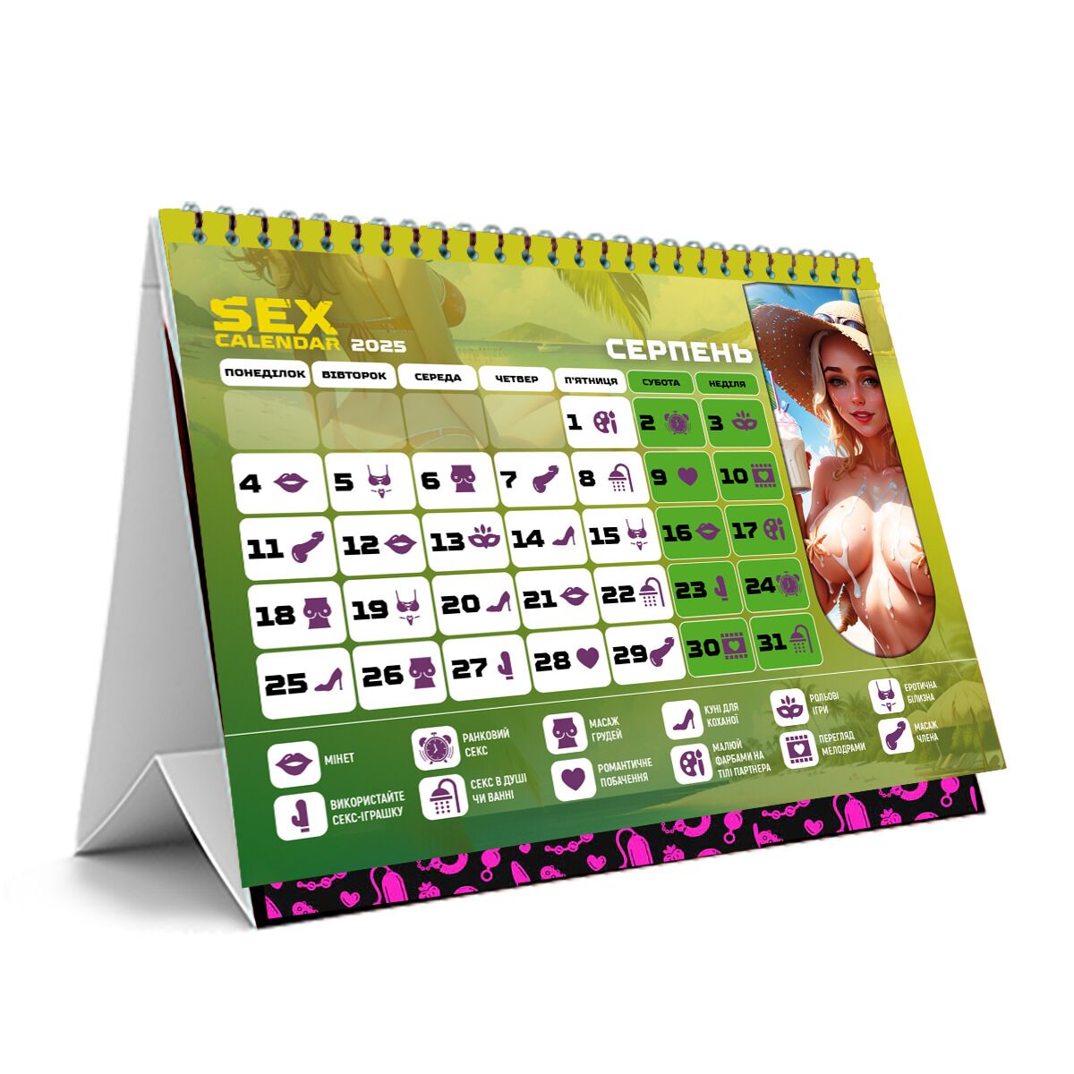 Thumb image for product index 3: SEX КАЛЕНДАР-2025
