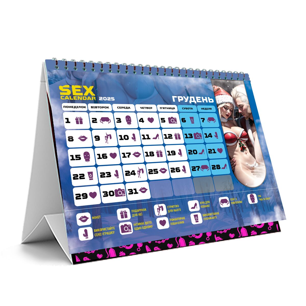 Thumb image for product index 4: SEX КАЛЕНДАР-2025