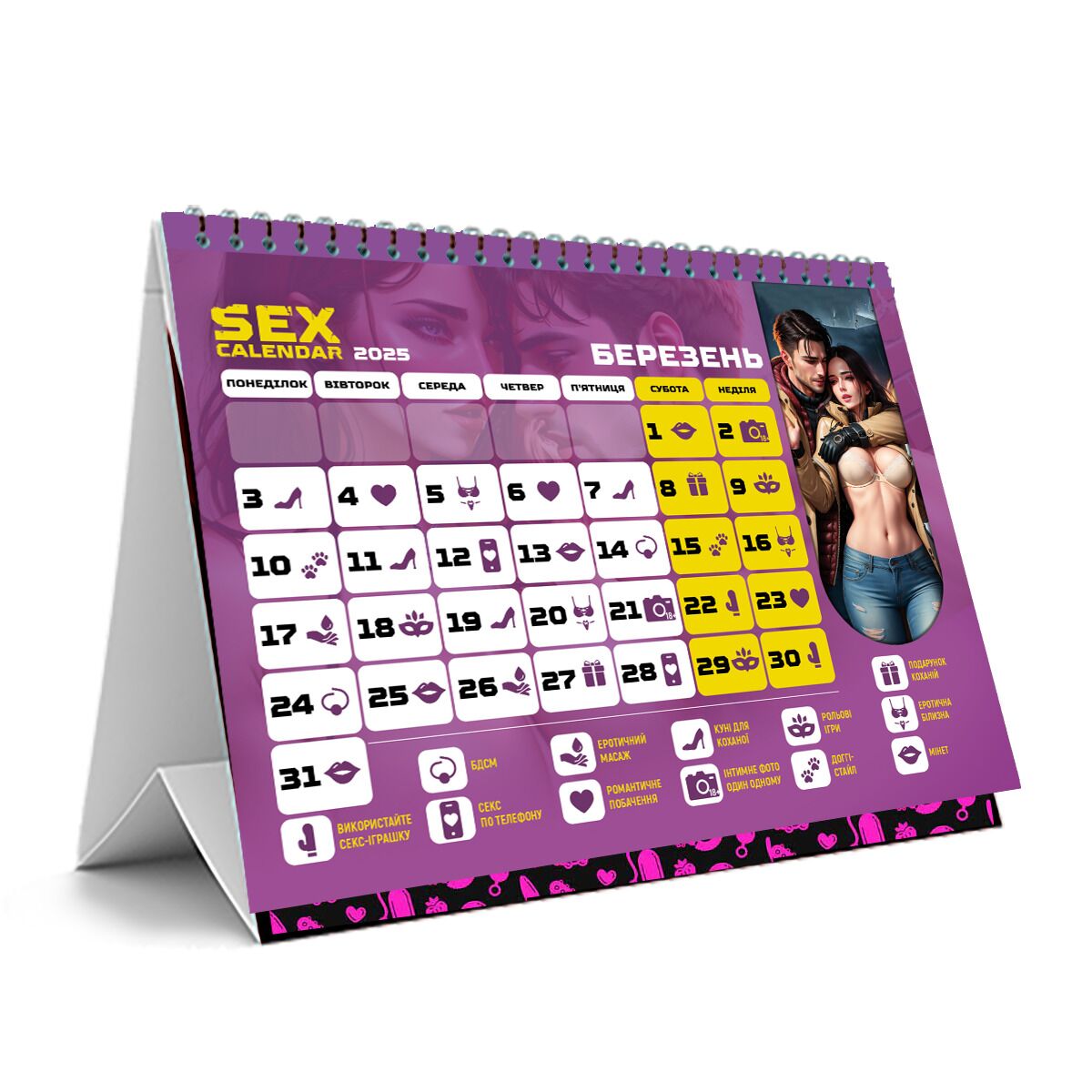 Thumb image for product index 5: SEX КАЛЕНДАР-2025