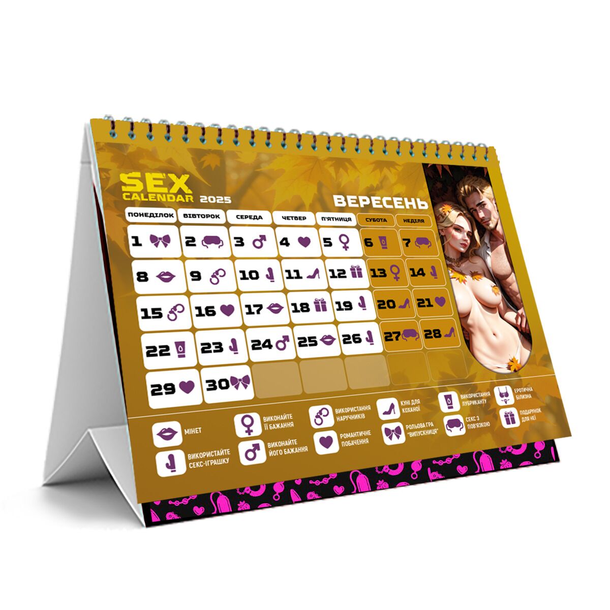 Thumb image for product index 2: SEX КАЛЕНДАР-2025