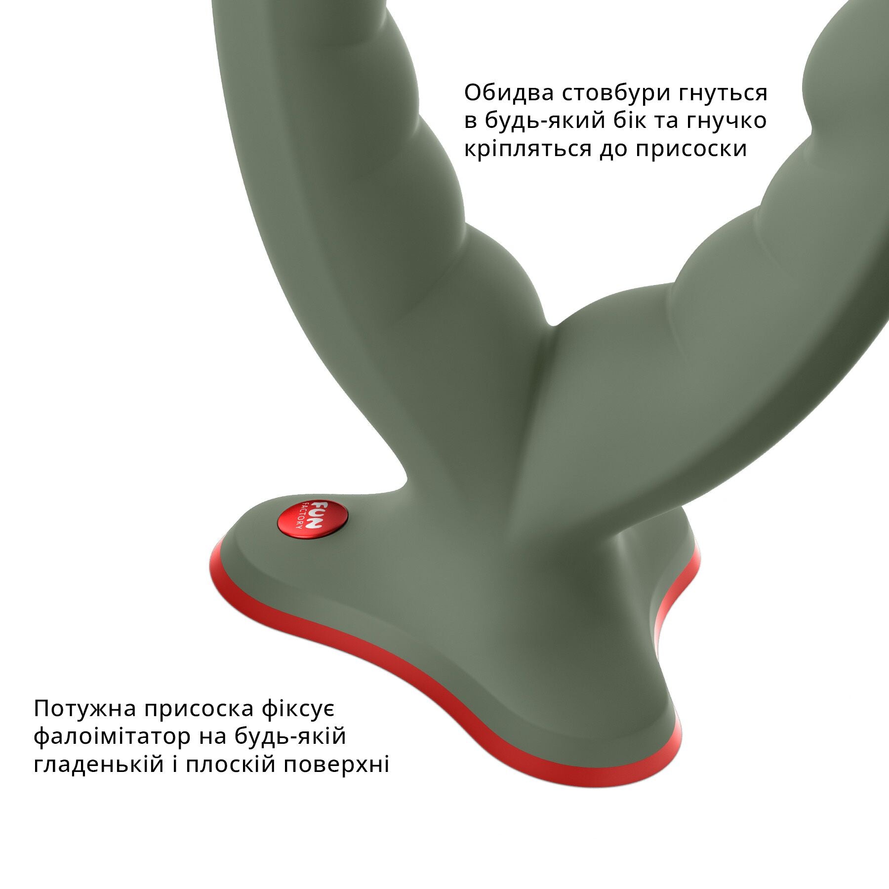 Thumb image for product index 4: Двойной фаллоимитатор Fun Factory RYDE