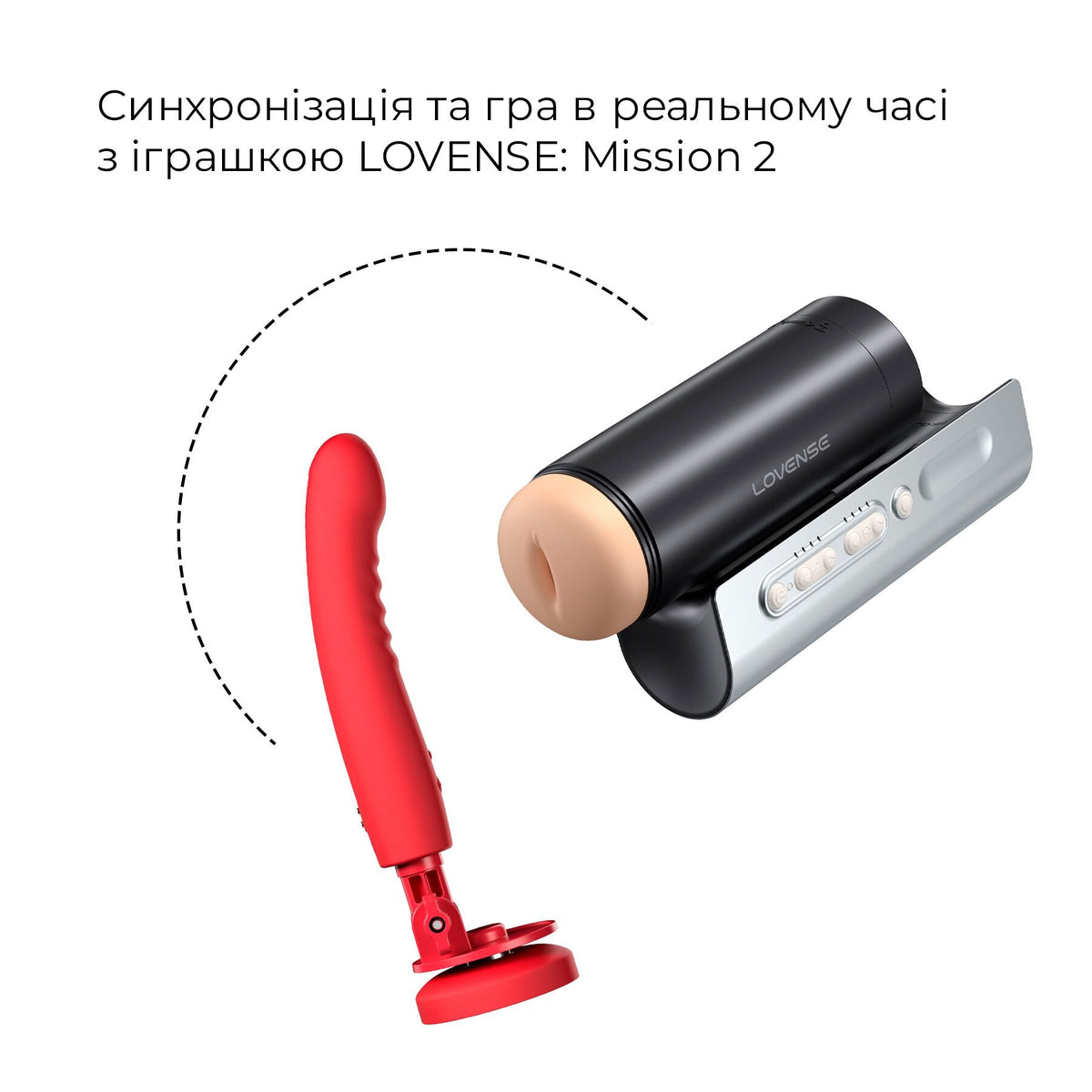Інтерактивний смарт-мастурбатор Lovense Solace Pro - превʼю 3