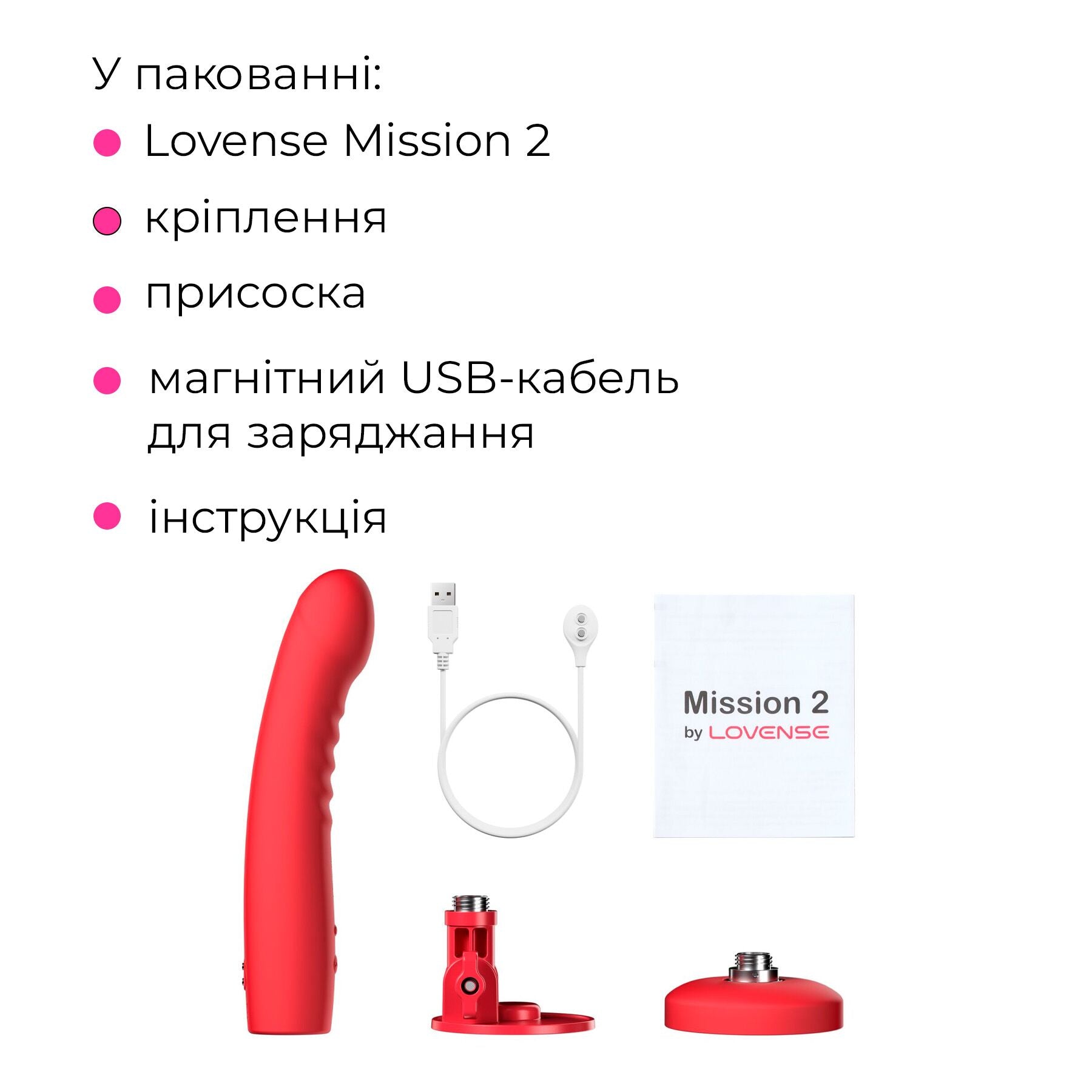 Смарт-міні секс-машина Lovense Mission 2 Vibrating suction cup dildo - превʼю 11