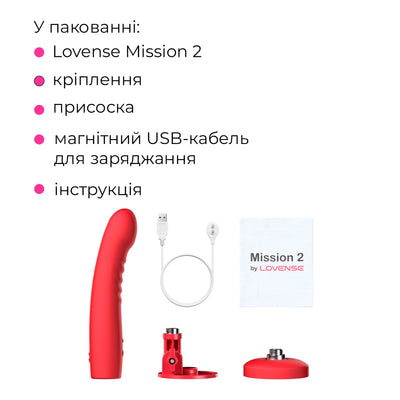 Смарт-міні секс-машина Lovense Mission 2 Vibrating suction cup dildo - фото 11