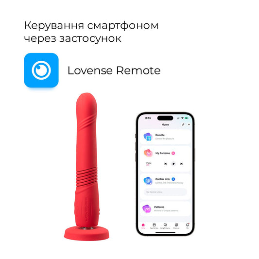 Смарт-мини секс-машина Lovense Mission 2 Vibrating suction cup dildo_