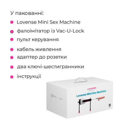 Міні-смарт секс-машина Lovense Mini Sex Machine - фото 11