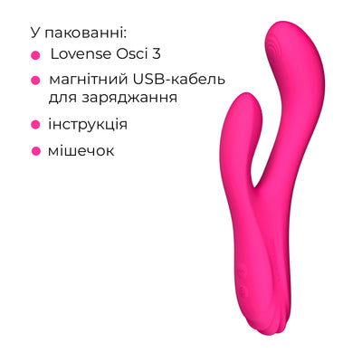 Осцилирующий смарт вибратор-кролик Lovense Osci 3 - фото 10
