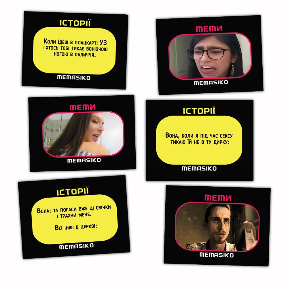 Thumb image for product index 2: Настольная игра «MEMASIKO - нерафіновані жарти та пікантні теми» 18+ (UA)