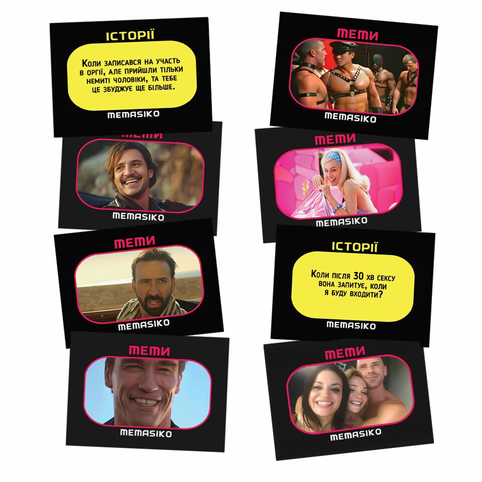Thumb image for product index 4: Настольная игра «MEMASIKO - нерафіновані жарти та пікантні теми» 18+ (UA)