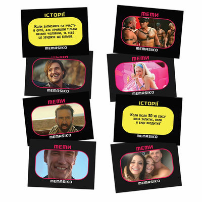 Main image for product index 4: Настольная игра «MEMASIKO - нерафіновані жарти та пікантні теми» 18+ (UA)