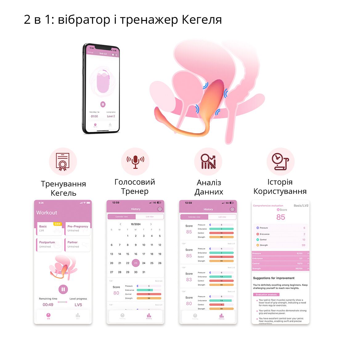 Thumb image for product index 16: Смарт-виброяйцо Magic Motion Flamingo Max 