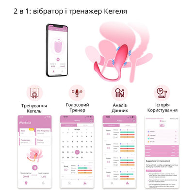 Main image for product index 5: Смарт-виброяйцо Magic Motion Flamingo Max 