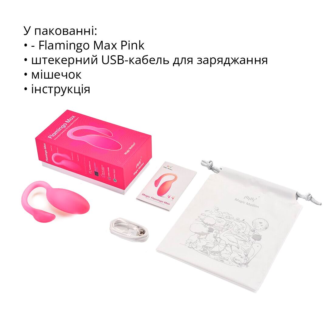 Thumb image for product index 10: Смарт-виброяйцо Magic Motion Flamingo Max 
