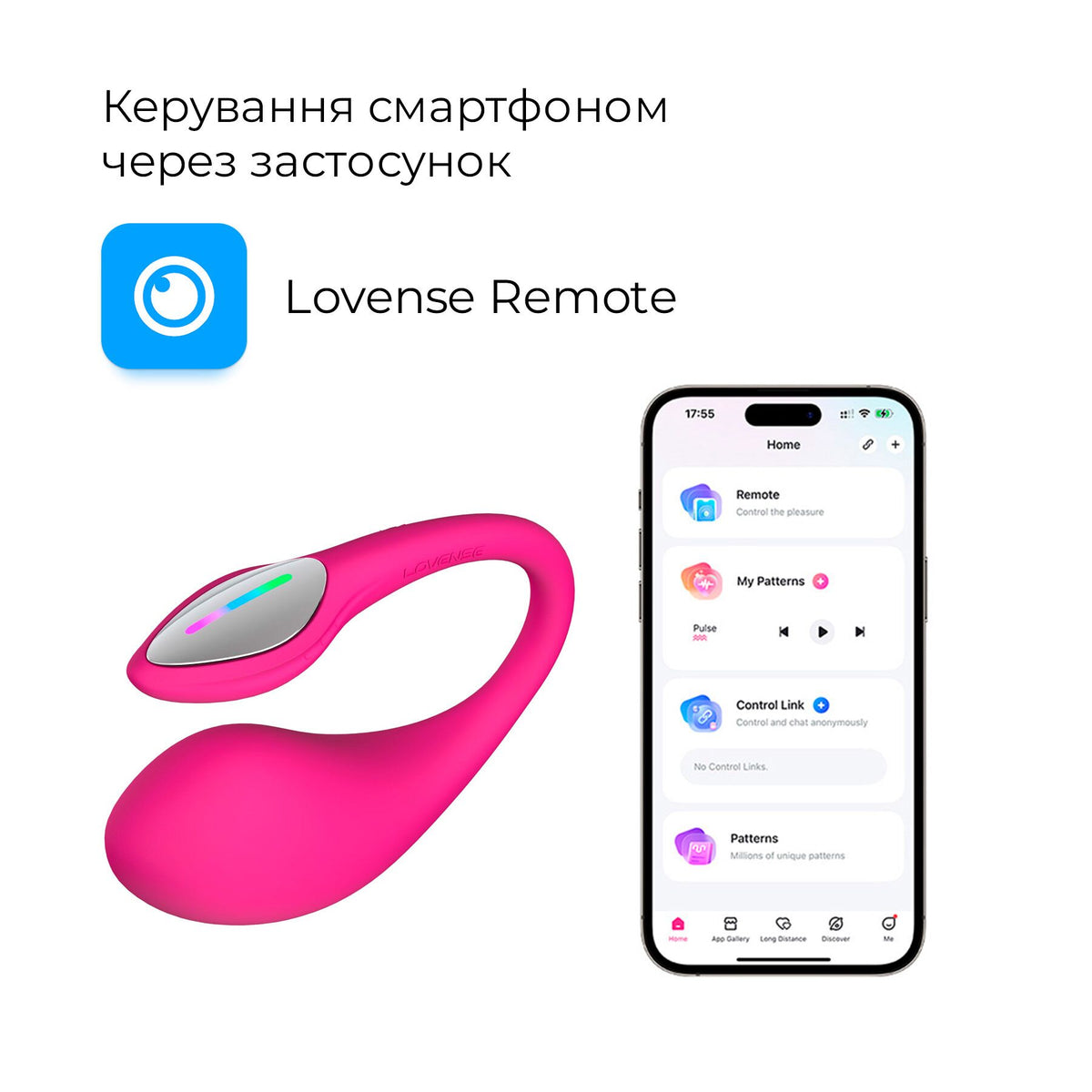 Смарт-віброяйце Lovense Lush 4 - превʼю 2