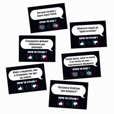 Main image for product index 2: Настольная игра с Тик Тока «Норм чи стрьом. Крінж чи База» (UA)