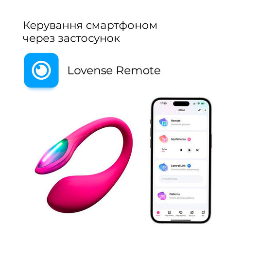 Мини смарт-виброяйцо Lovense Lush Mini, уменьшенная версия Lovense Lush 4_