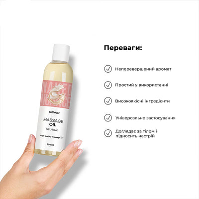 Масажна олія Satisfyer Massage Oil Neutral - фото 5