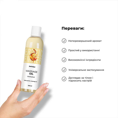 Масажна олія Satisfyer Massage Oil Warming - фото 5