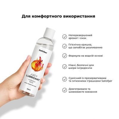 Лубрикант на водній основі Satisfyer Juicy Lubricant Warm Wave - фото 5