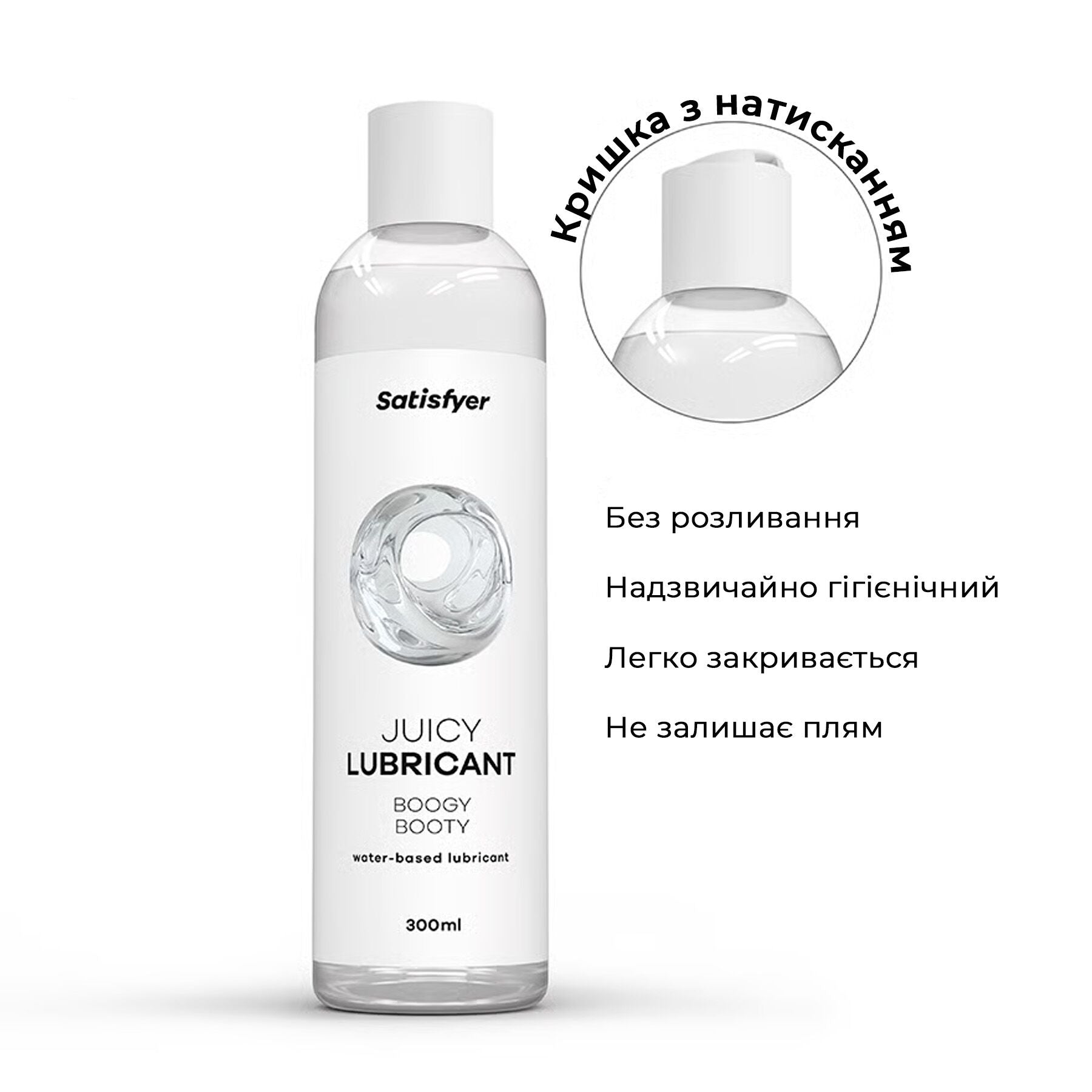 Анальна змазка на водній основі Satisfyer Juicy Lubricant Boogy Booty - превʼю 3