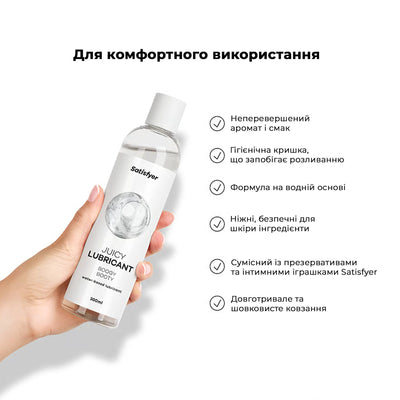 Анальна змазка на водній основі Satisfyer Juicy Lubricant Boogy Booty - фото 5