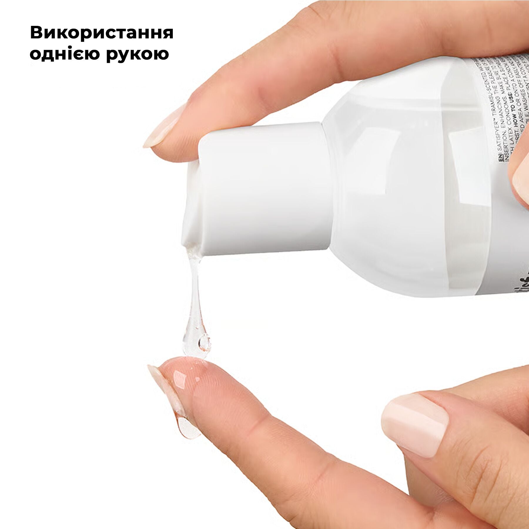 Лубрикант на водній основі Satisfyer Juicy Lubricant Blast Berry - превʼю 4