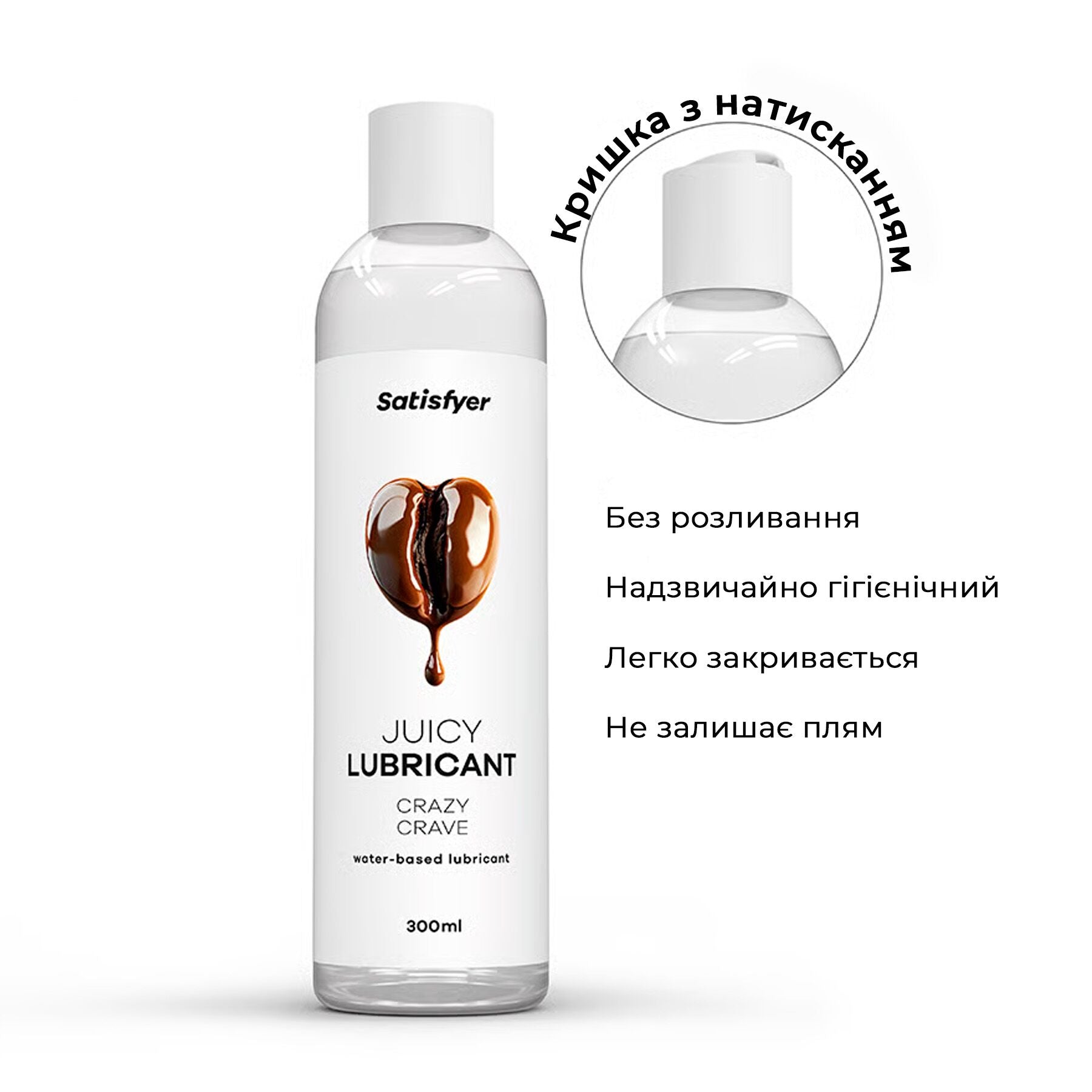 Лубрикант на водній основі Satisfyer Juicy Lubricant Crazy Crave - превʼю 3