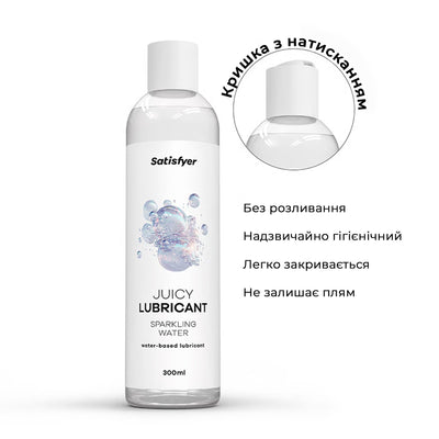 Лубрикант на водній основі Satisfyer Juicy Lubricant Sparkling Water - фото 3