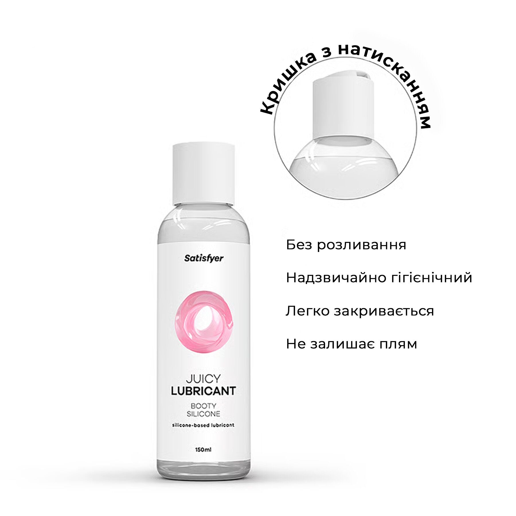 Анальна змазка на силіконовій основі Satisfyer Juicy Lubricant Booty Silicon - превʼю 3