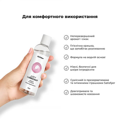 Анальна змазка на силіконовій основі Satisfyer Juicy Lubricant Booty Silicon - фото 5