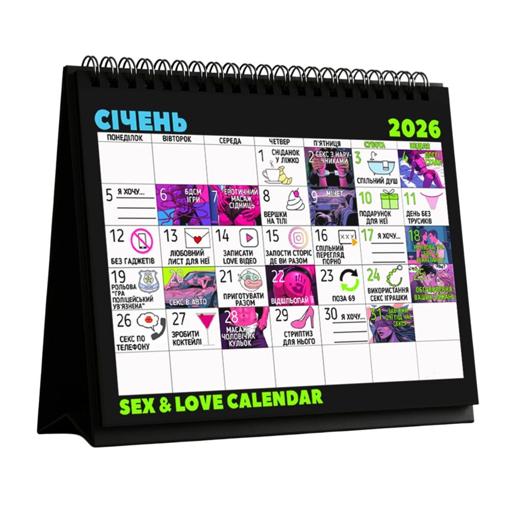 Thumb image for product index 2: SEX КАЛЕНДАРЬ-2026 (UA)